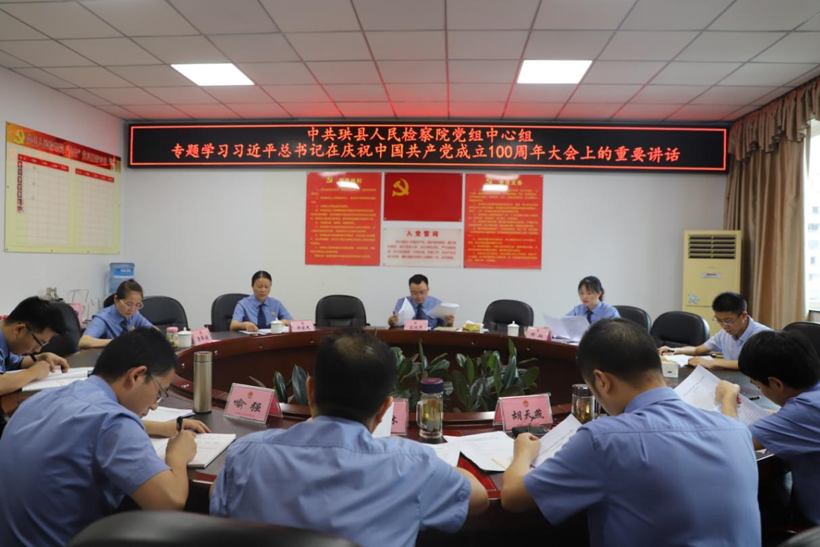 学习总书记讲话.png
